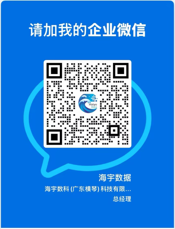 企业微信二维码